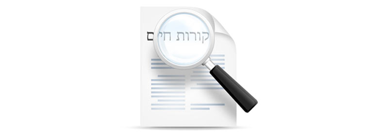 רשת אגמי - מחפש עובדים